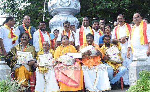 Rajyotsava